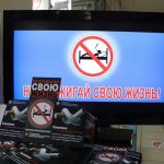 Не кури – купи мозги!