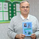 «КРАЕЛЮБИЕ. КРАЕГОРДОСТЬ»