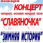 ДКЖ приглашает