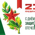 Николай Шерстёв и Владимир Терентьев поздравили жителей Витебской области с Днем защитников Отечества и Вооруженных Сил Республики Беларусь