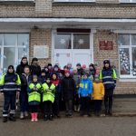 «Безопасные переход»