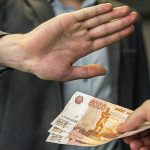 Борьба с коррупцией – одно из ключевых направлений в работе
