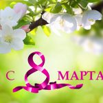 Николай Шерстнёв и Владимир Терентьев поздравили жительниц Витебской области с 8 Марта
