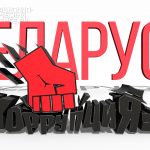 Цена вопроса