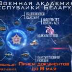 Не упустите свой шанс обрести поистине престижную профессию защитника Отечества