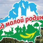 Собираем экспонаты для музея Барани