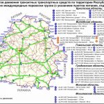 Уважаемые водители, выполняющие транзитные автомобильные перевозки грузов через территорию Республики Беларусь, в том числе с территории Российской Федерации в государства – члены Европейского союза и Украину!