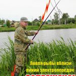 Блесна по цене жизни!