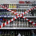 К сведению юридических лиц,индивидуальных предпринимателей, горожан и гостей города!