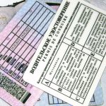 В областном центре сотрудниками ГАИ был выявлен факт использования поддельного водительского удостоверения