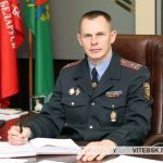 16 мая состоится прямая линия с начальником УВД Витебского облисполкома