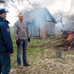 Помни – не жги!