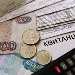 Обязанность по внесению платы за жилищно-коммунальные услуги. Порядок взыскания. Ответственность и последствия неоплаты