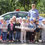 «Азбука дорожного движения»