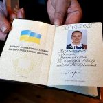 Отдел по гражданству и миграции УВД Оршанского райисполкома информирует