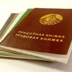 Заключение и продление контракта
