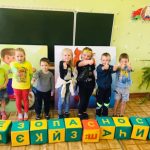 Информация ГАИ