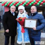 Церемония торжественного открытия модернизированного стадиона в городском поселке Болбасово