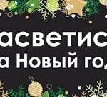 Творческий конкурс от Госавтоинспекции
