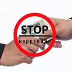 Профилактическая работа «О борьбе с коррупцией»