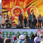 Программа праздничных мероприятий, посвященных 76-ой годовщине Великой Победы