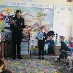 Правила дорожные детям знать положено!