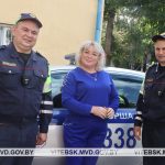 Как сотрудники ГАИ помогли оршанке