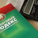 К сведению граждан!