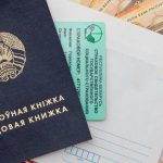 На законных ли основаниях меня уволили?