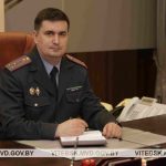 22 января состоится прямая линия с начальником УВД Витебского облисполкома