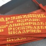 Добровольные дружины — форма участия граждан в охране правопорядка