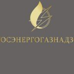 Госэнергогазнадзор информирует руководителей участков для голосования референдума