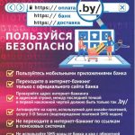 Продавала туфли в интернете – школьницу из Орши обманули мошенники