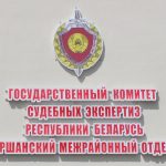 БЕЗОПАСНЫЕ КАНИКУЛЫ