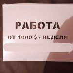 Чем могут быть опасны надписи на стенах домов, рассказали судебные эксперты