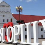 Афиша мероприятий отдела культуры Оршанского районного исполнительного комитета с 4 по 10 ноября