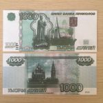 Пенсионерка из Витебска попыталась обменять купюру из банка приколов, а жительница Барани рассчиталась другой банкнотой в магазине