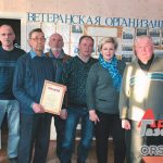 В Орше чествовали ветеранов органов внутренних дел и внутренних войск МВД