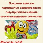 ВРЕМЯ СТАТЬ ЗАМЕТНЫМ