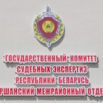 Приглашаем на учебу