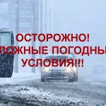 Информация ГАИ