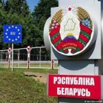 Безвизовый въезд, выезд и пребывание в Республике Беларусь