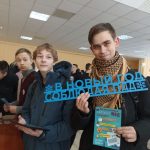 Выбор профессии