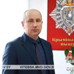 Как оршанцы ведутся на обман в Интернете