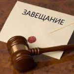 Наследники и кредит