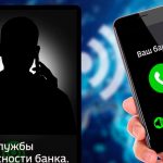 Оршанец перевел мошенникам около 30 тысяч рублей