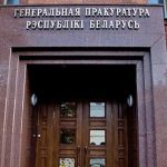 Как украинские телефонные мошенники-террористы толкают белорусов на преступления