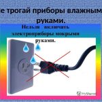 Госэнергогазнадзор       информирует о несчастном случае с населением
