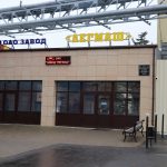 ОАО «Завод «Легмаш» на постоянную работу требуются