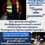 Помоги себя заметить!